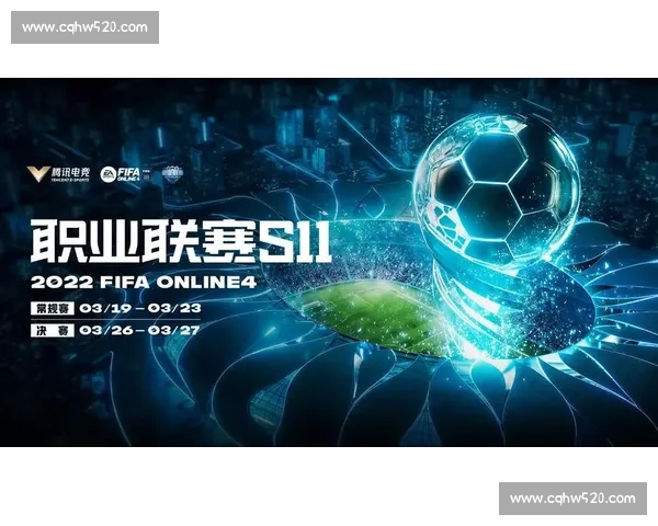 打造权威电竞赛事官方网站引领职业赛事传播与粉丝互动新生态