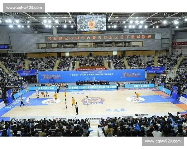 打造全新篮球赛事平台，全面提升观赛体验与互动参与的创新之举