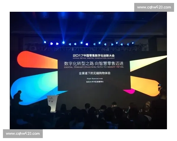 以CBA平台为核心推动篮球产业数字化协同发展的创新路径研究