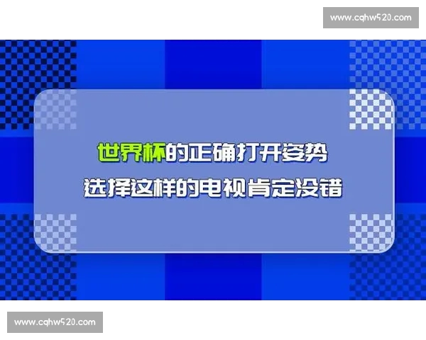 世界杯APP下载指南与赛事精彩内容全攻略分享平台安全安装教程详解