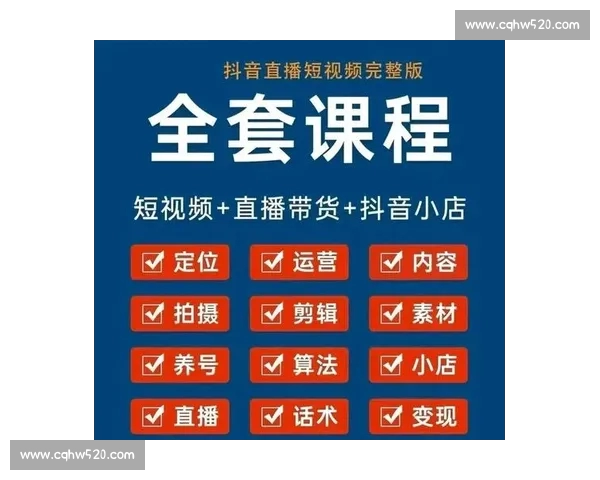 高清实时篮球赛事直播APP官方下载与安装指南大全使用教程体验推荐 - 副本 (5)