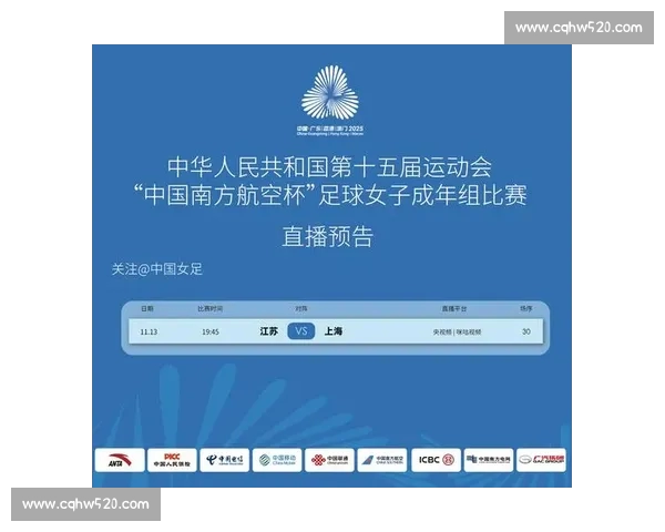 高清稳定实时更新的足球直播APP官方下载平台推荐热门赛事全覆盖 - 副本 (20) - 副本 - 副本