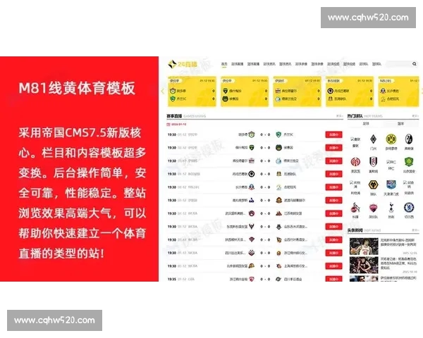 高清稳定流畅的足球直播APP下载平台全攻略最新赛事随时观看指南 - 副本 (31) - 副本 - 副本 - 副本