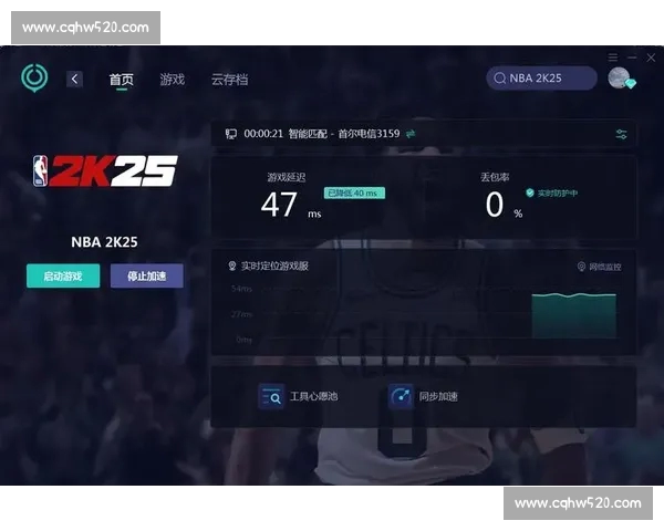 NBA在线平台全面升级 打造全新互动体验 引领篮球迷数字化娱乐新潮流