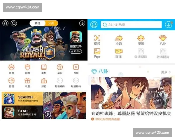 官方正版电竞APP极速下载体验畅享顶级游戏赛事与互动社区 官方正版电竞APP极速下载体验畅享顶级游戏赛事与互动社区