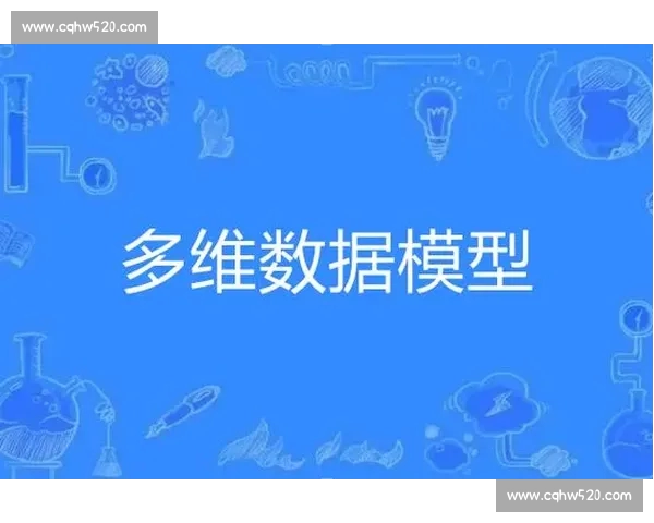 综合基于多维统计模型的篮球赛后数据分析与球队表现优化策略研究 综合基于多维统计模型的篮球赛后数据分析与球队表现优化策略研究