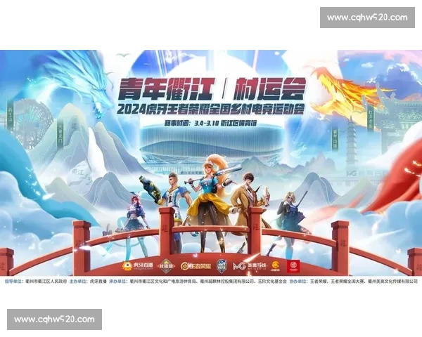 畅玩电子竞技世界 快速下载最热门电竞APP 开启全新竞技体验 畅玩电子竞技世界 快速下载最热门电竞APP 开启全新竞技体验