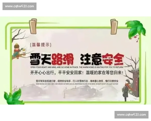 如何确保体育APP安全下载避免潜在风险保障个人信息安全 如何确保体育APP安全下载避免潜在风险保障个人信息安全