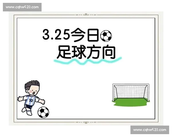 实时足球比分查询平台助你快速掌握各大赛事最新比赛结果和赛况分析