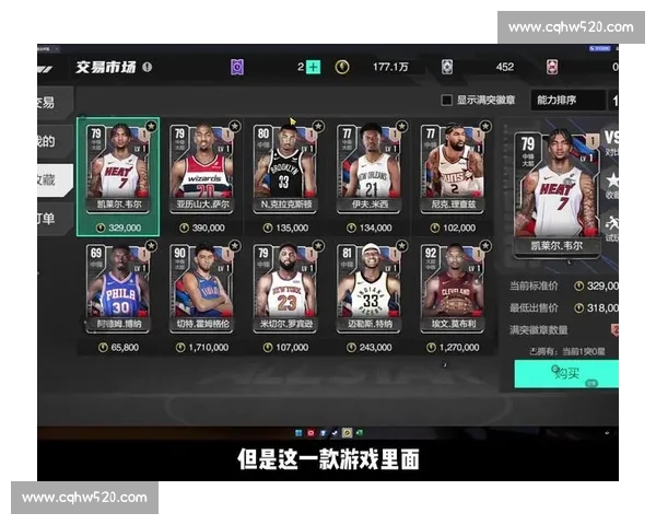 NBA官网全新改版上线 提升用户体验并推出多项互动功能 NBA官网全新改版上线 提升用户体验并推出多项互动功能